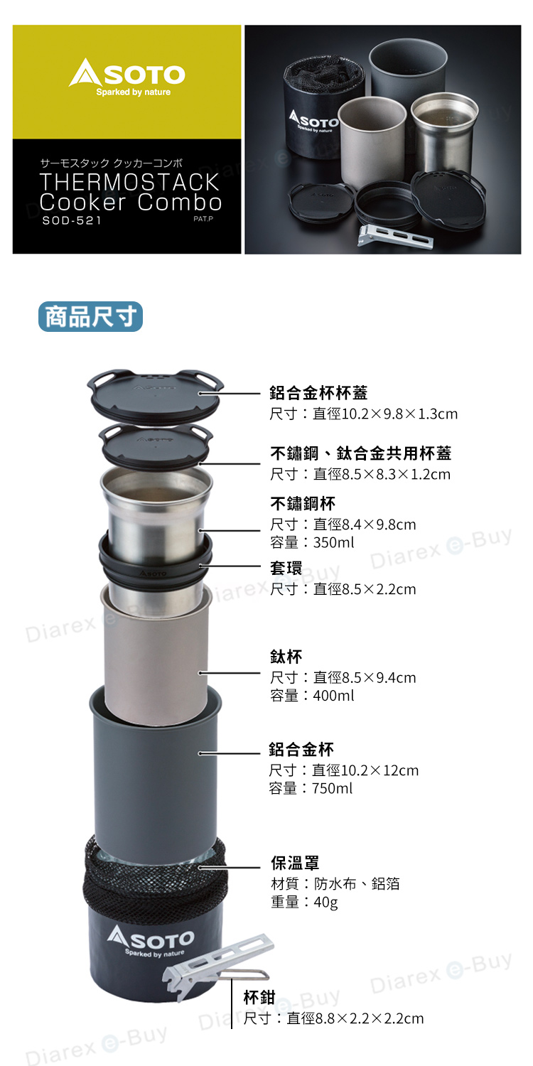 鋁合金杯750ml可搭配保溫罩使用，隔熱又保溫