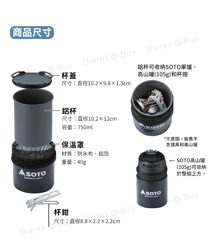 杯具搭配保溫收納袋使用，可隔熱且攜帶方便