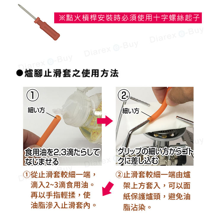 戶外使用攜帶方便