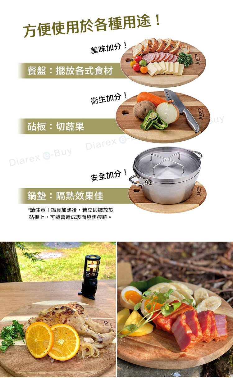 使用木蠟油潤澤天然木質地