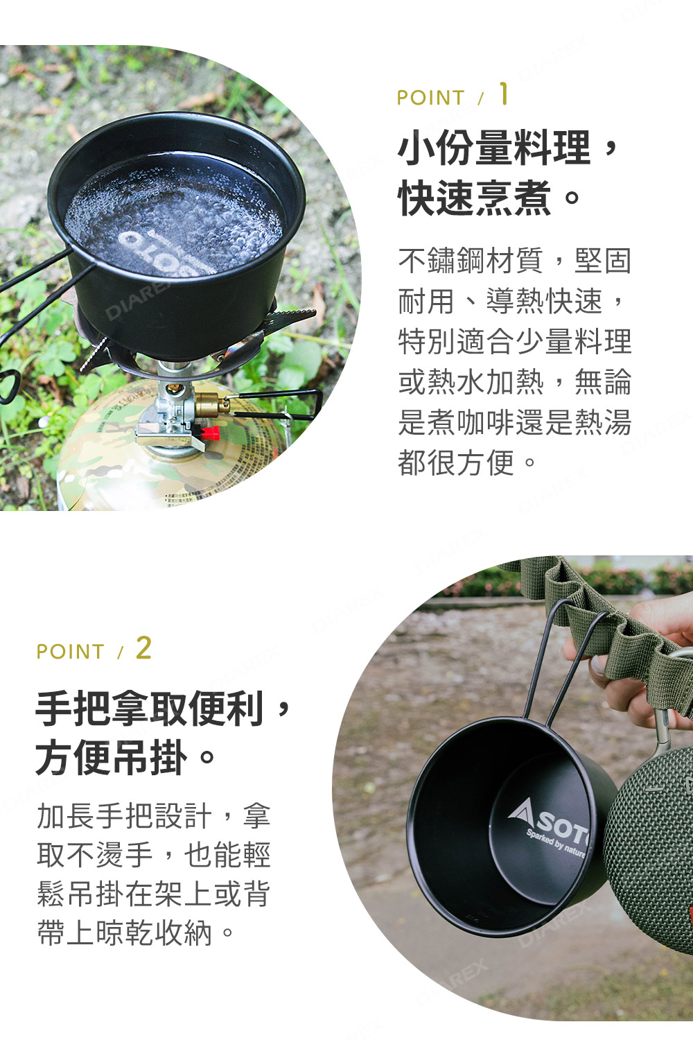 小份量料理,快速烹煮