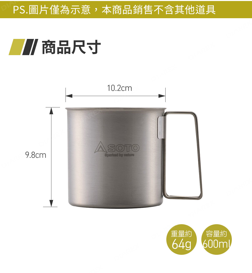 登山攜帶無負擔，輕裝出發