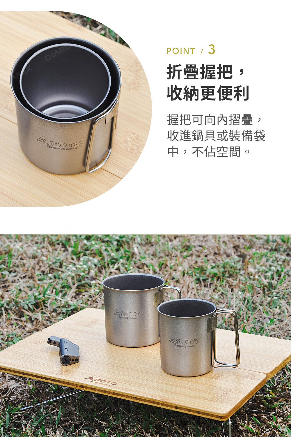 可折疊握把，收納省空間