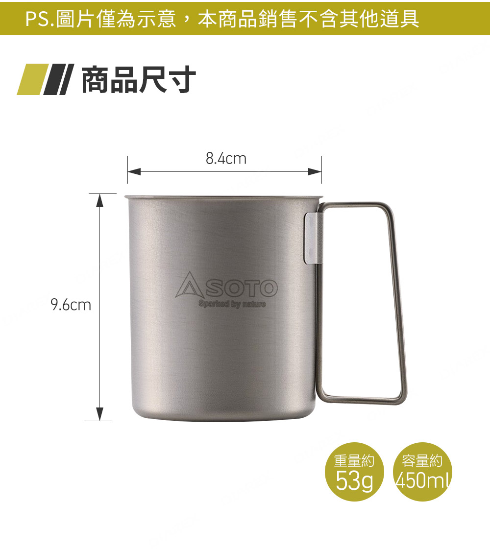 登山攜帶無負擔，輕裝出發