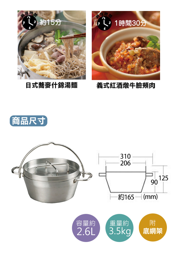 依照一般鍋具使用與清洗方式即可