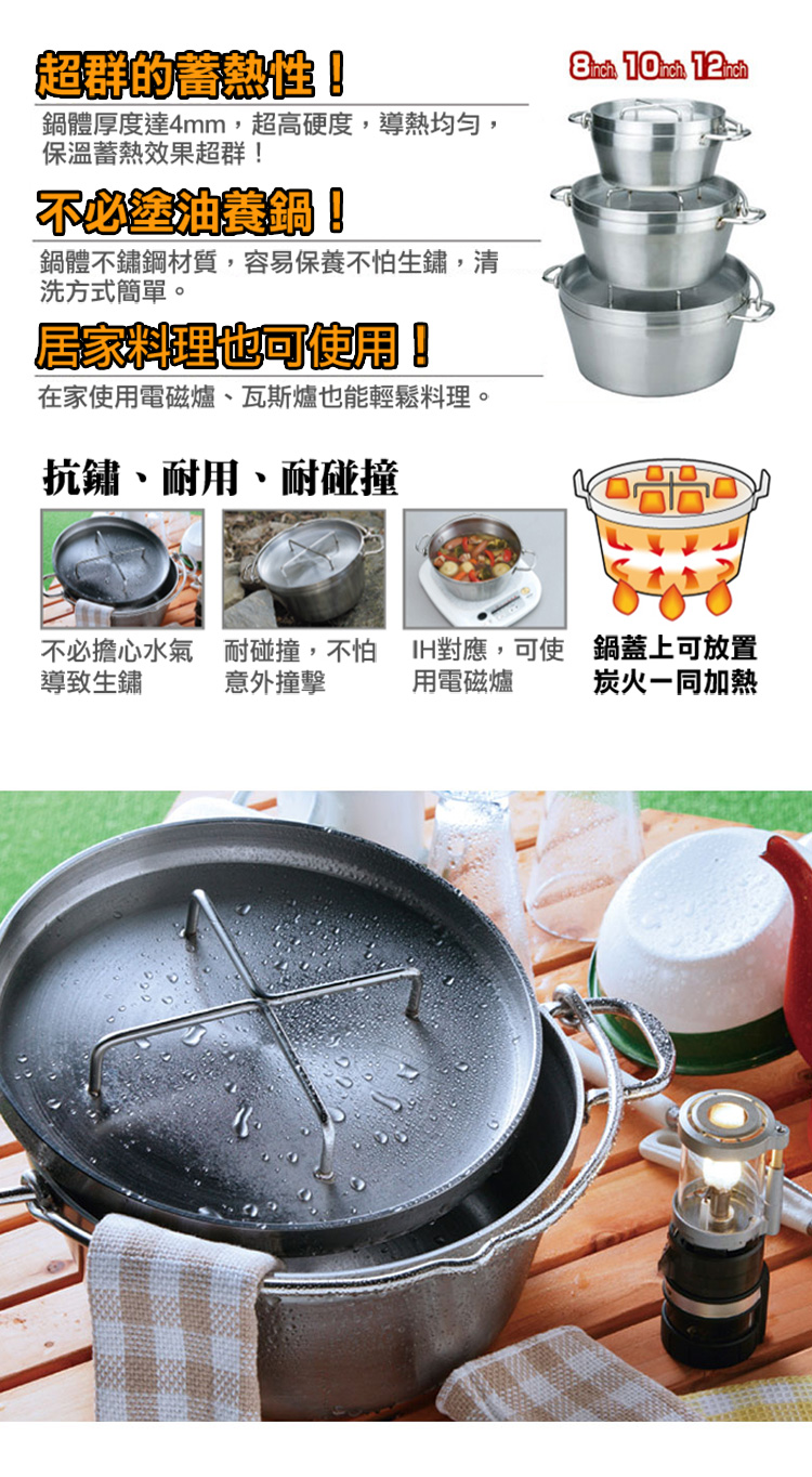 鍋蓋密合度佳,保留食材天然美味,耐碰撞,不怕搬運時的意外撞擊