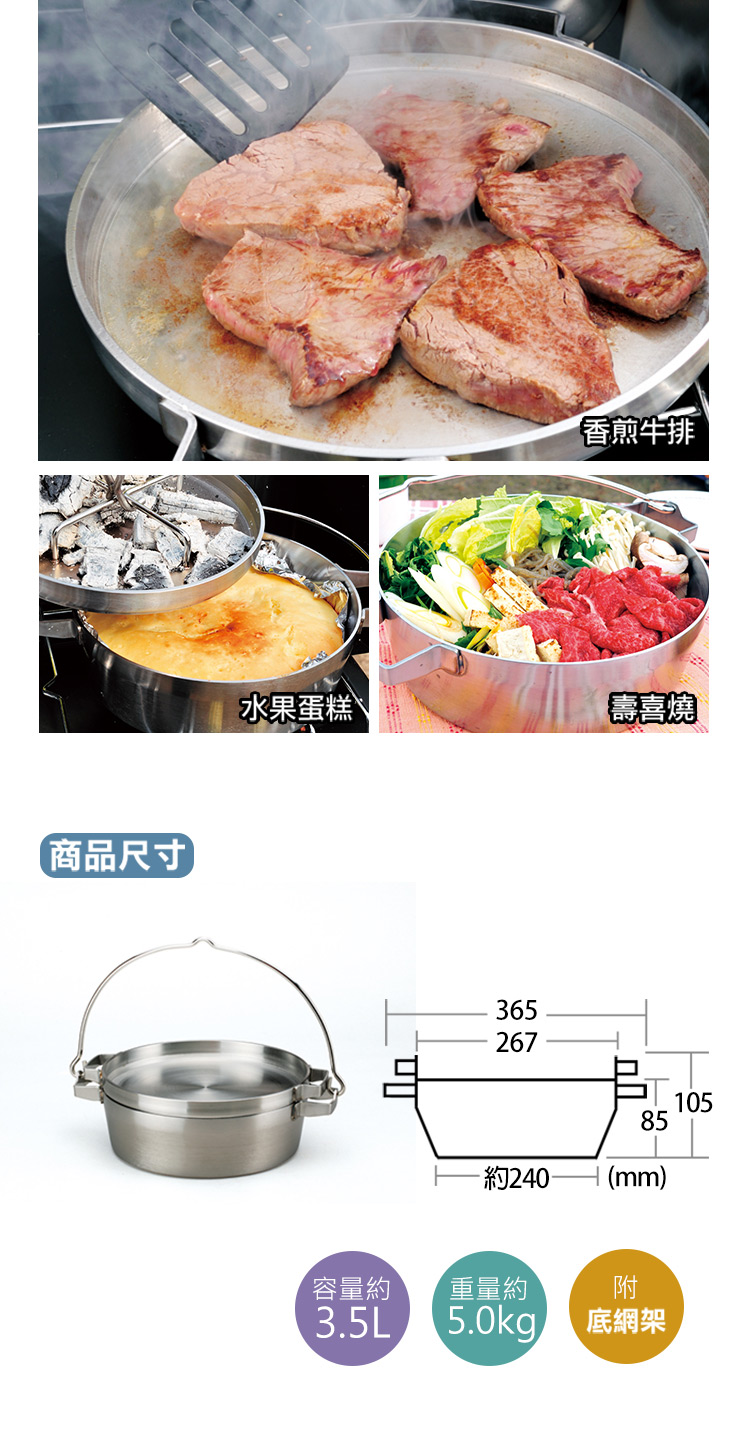 依照一般鍋具使用與清洗方式即可
