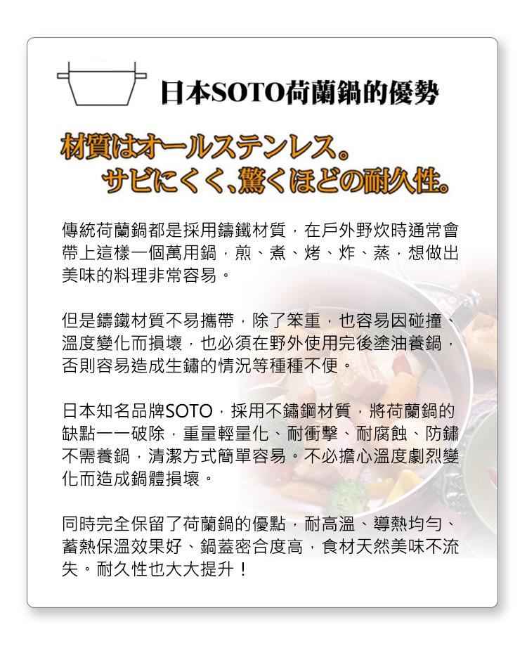 不必擔心溫度劇烈變化造成鍋具損壞，可使用電磁爐、瓦斯爐於居家烹飪