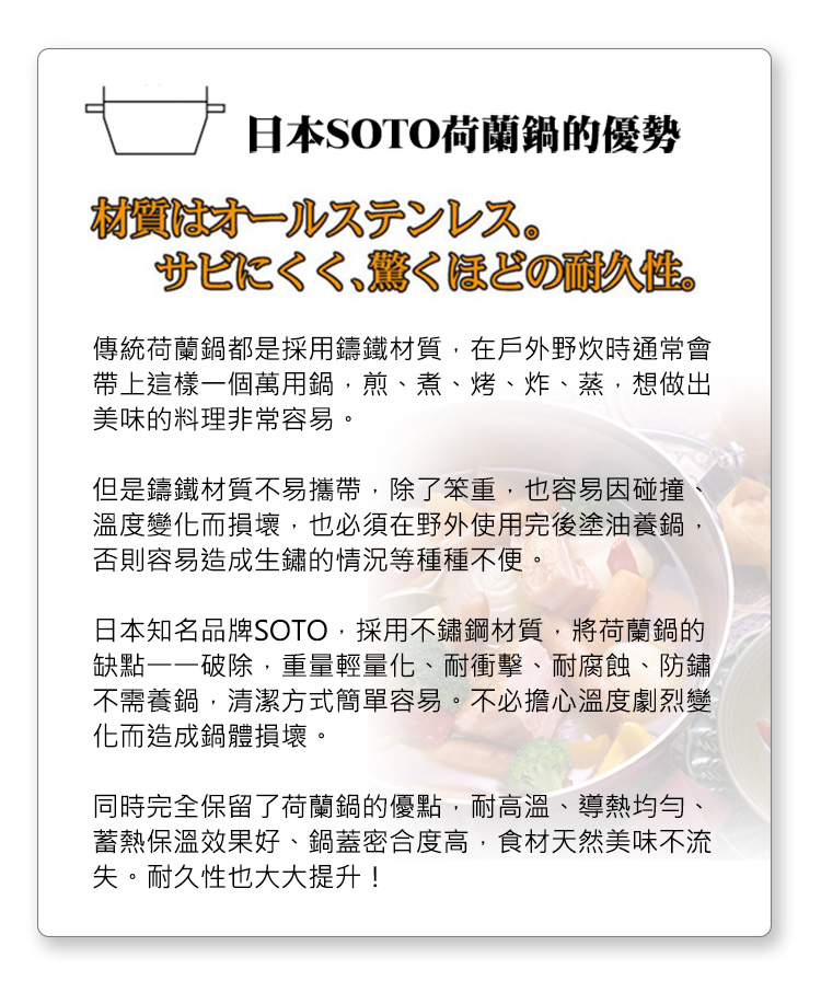不必擔心溫度劇烈變化造成鍋具損壞,可使用電磁爐、瓦斯爐於居家烹飪