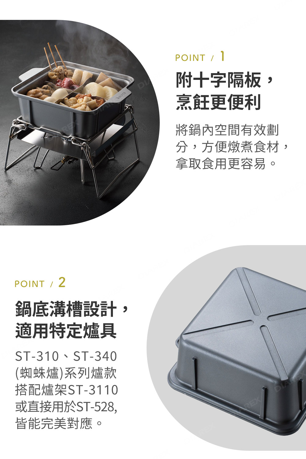 附十字隔板,食材分類,方便好拿取,附天然松木蓋,質感與功能兼具