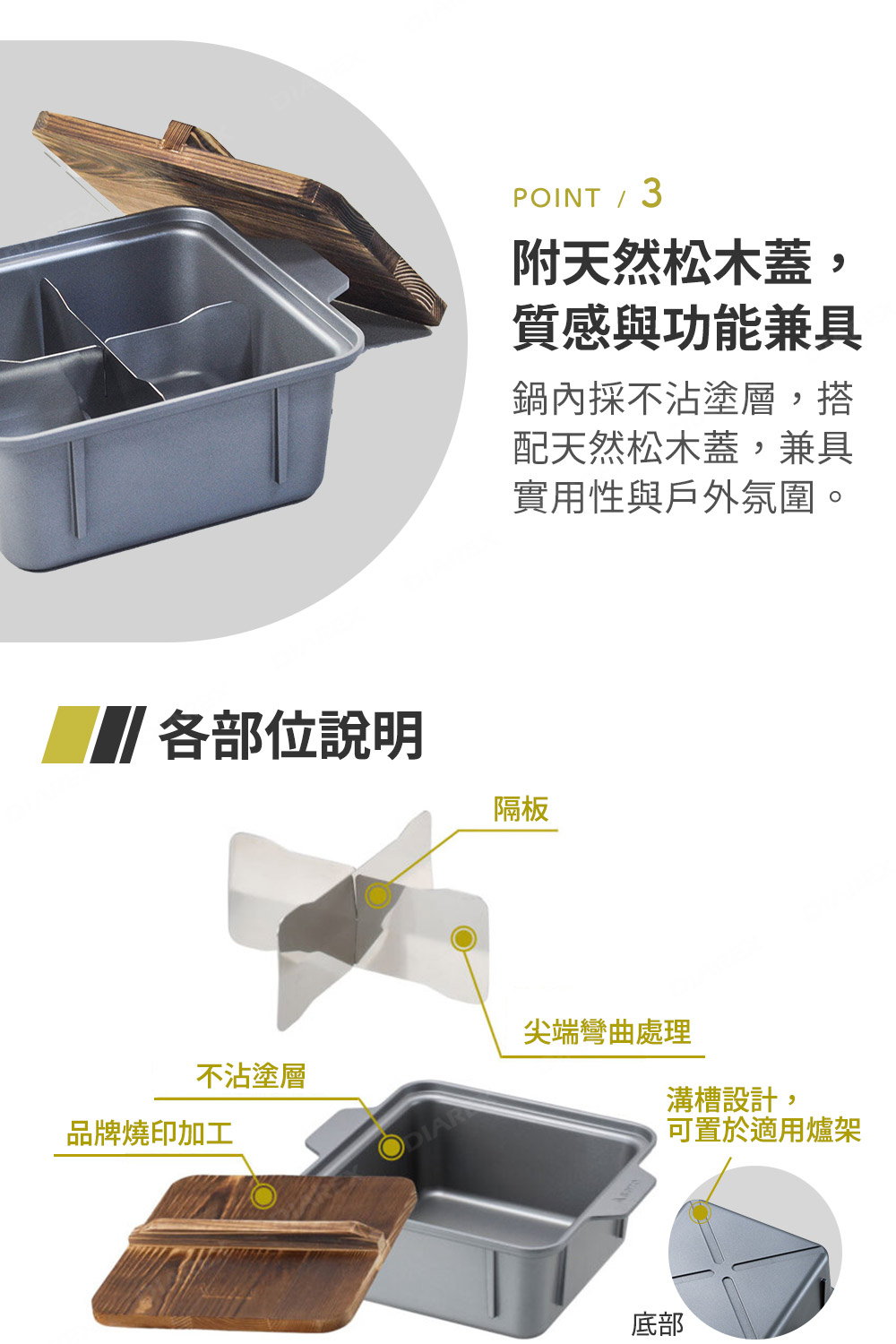 鍋內採不沾塗層,清潔更省力