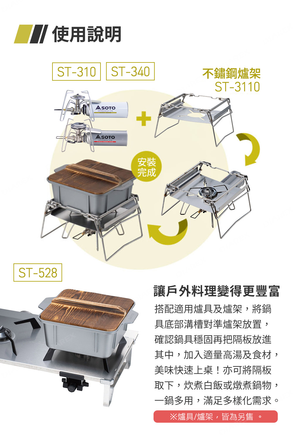 炊煮白飯或燉煮鍋物,一鍋多用,滿足多樣化需求