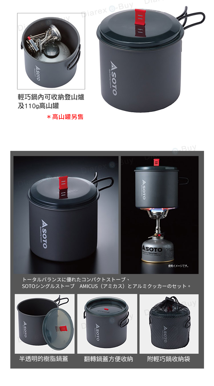容量1000ml,在戶外也能輕鬆烹煮