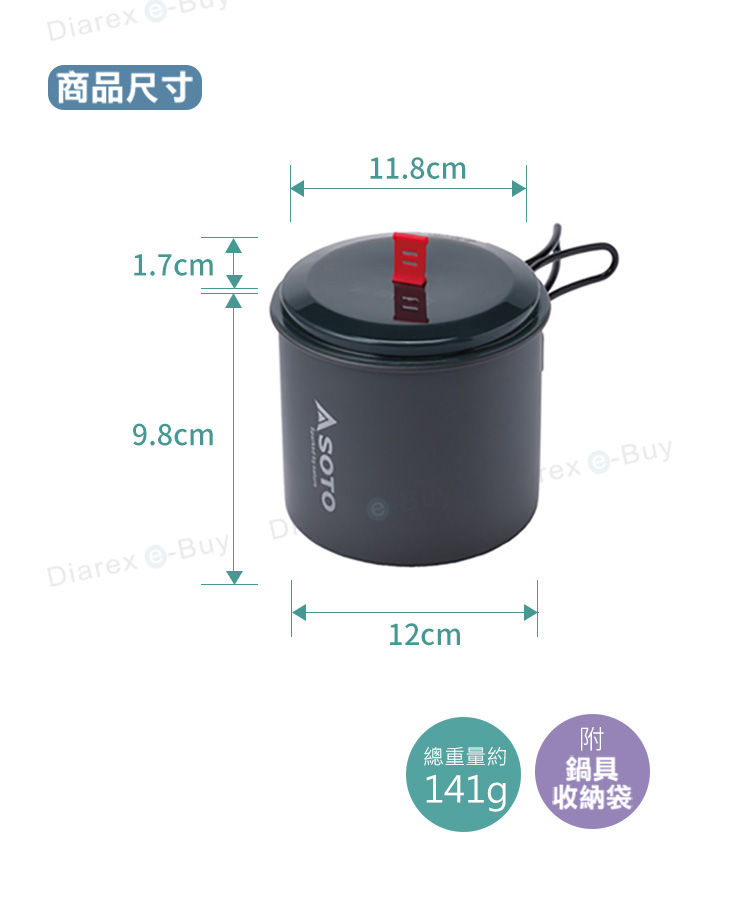 附收納袋,攜帶便利