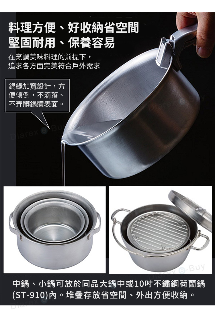 導熱均勻，保溫蓄熱效果好，堅固耐碰撞，不怕搬運時的意外撞擊
