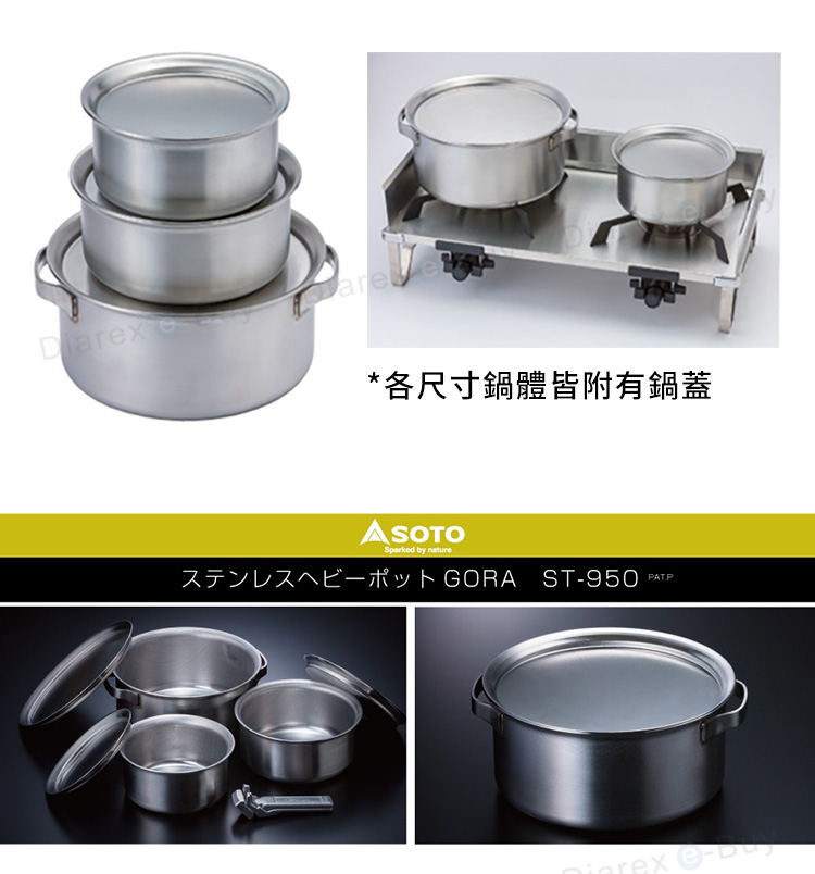 鍋蓋亦可擺放食材、鍋夾可拿取鍋蓋或鍋體