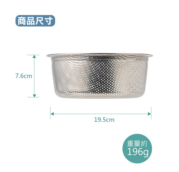 可置於ST-950 20cm、16cm的鍋內收納，實用的料理配件，容易清洗