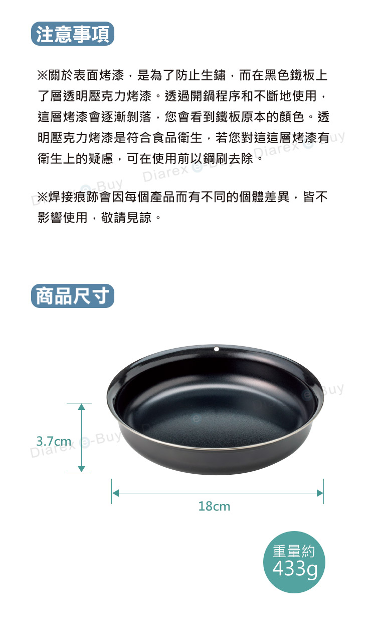 實用的料理配件,容易清洗