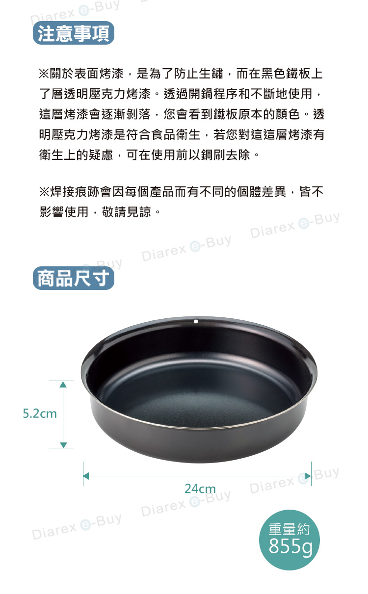 實用的料理配件，容易清洗