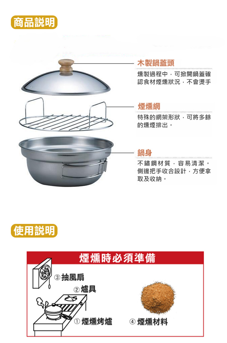 鍋蓋頭為天然木材質，掀開鍋蓋不燙手