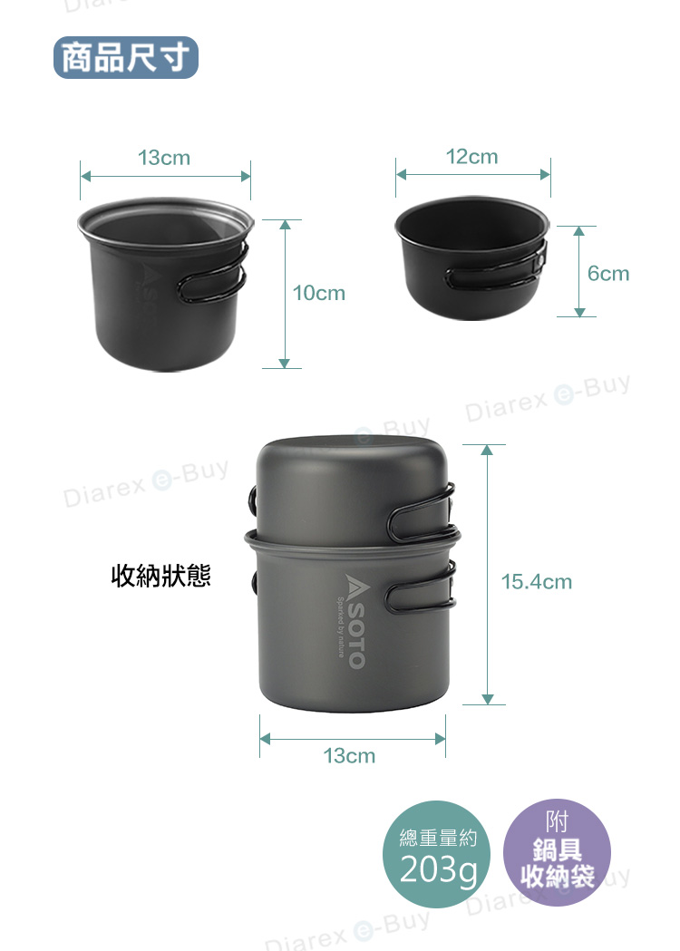 附收納袋，攜帶便利