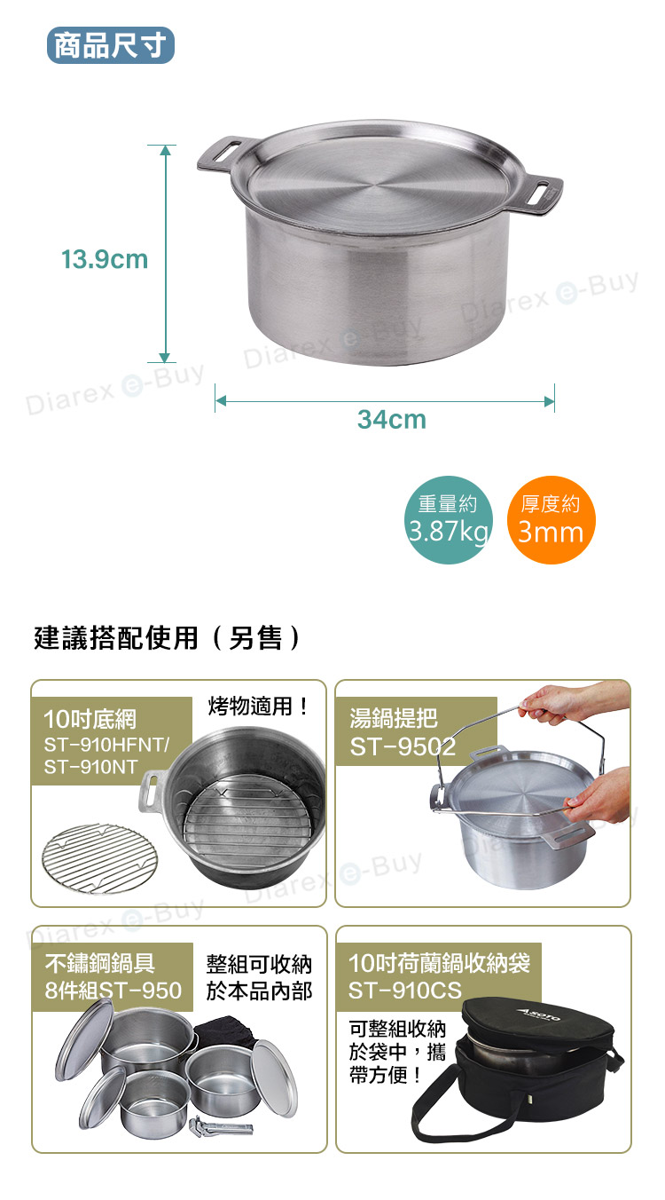 鍋蓋可當作餐盤擺放食材亦可作為烤盤