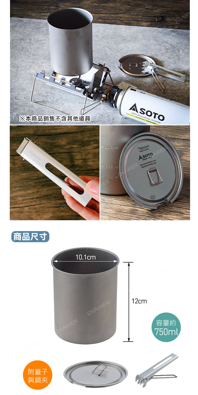 鍋內附刻度，烹調時更快速、精確，可用來煮水、煮麵各式簡易料理都能輕鬆完成
