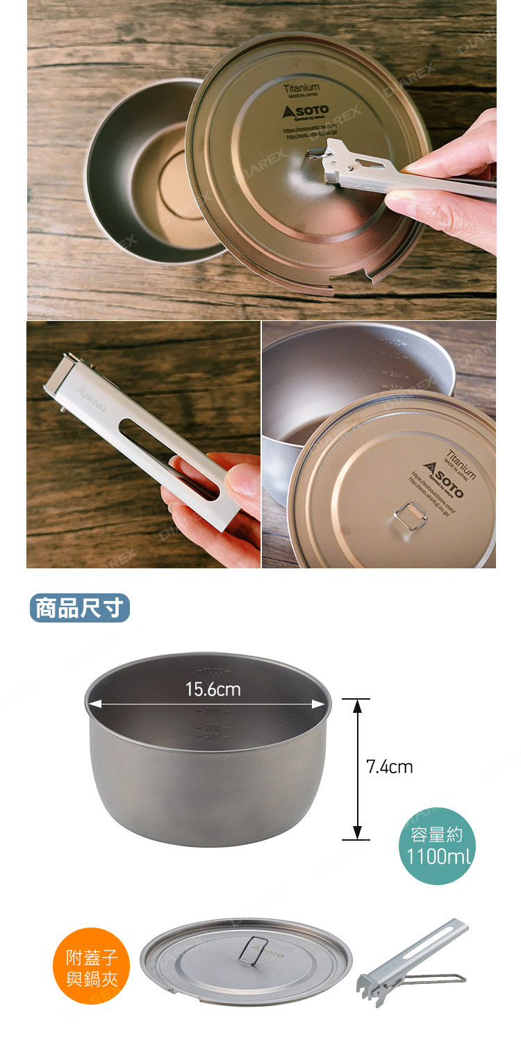 鍋內附刻度,烹調時更快速、精確,可用來煮水、煮麵各式簡易料理都能輕鬆完成