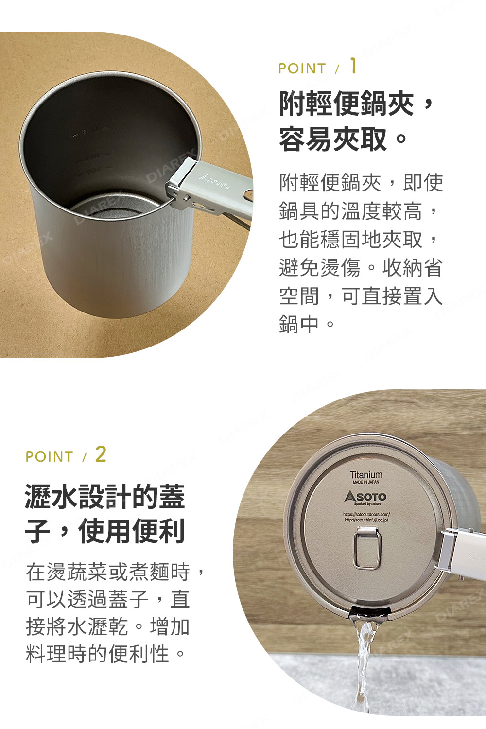 可收納110g高山罐/登山爐具/鍋夾，節省空間好攜帶，鍋蓋採瀝水設計、附折疊式提把，使用更方便