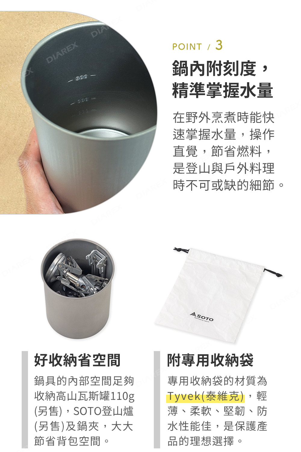 鍋內附刻度，烹調時更快速、精確，可用來煮水、煮麵各式簡易料理都能輕鬆完成