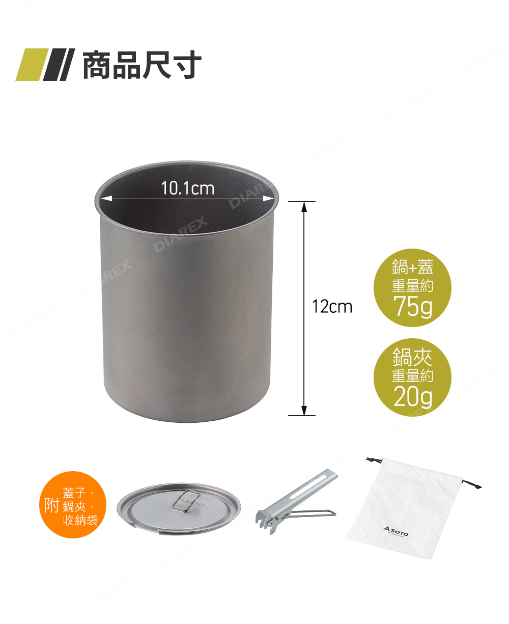 附Tyvek材質收納袋，堅韌、防水性能佳