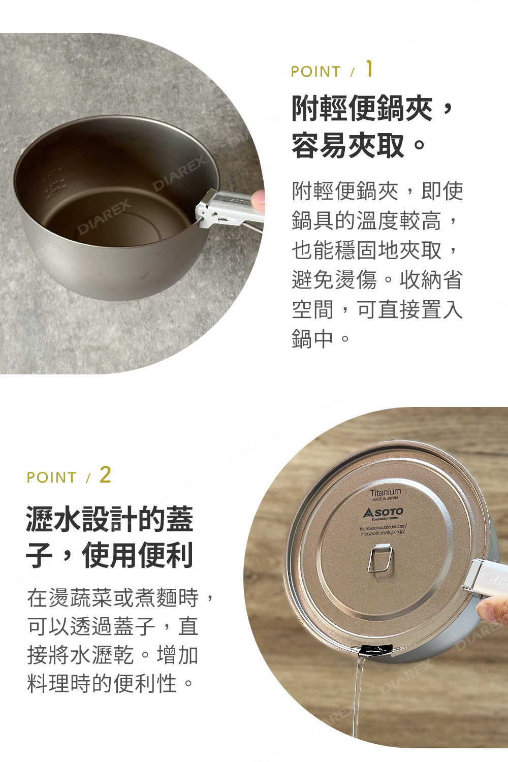 可收納高山罐/登山爐具/鍋夾/餐具,節省空間好攜帶,鍋蓋採瀝水設計、附折疊式提把,使用更方便