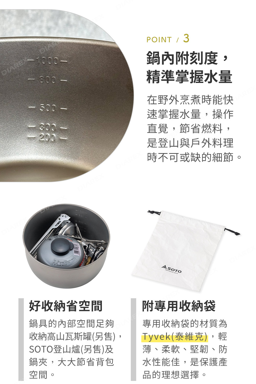 鍋內附刻度,烹調時更快速、精確,可用來煮水、煮麵各式簡易料理都能輕鬆完成