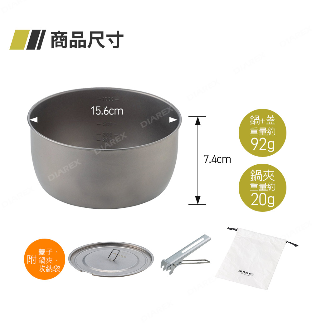 附Tyvek材質收納袋,堅韌、防水性能佳