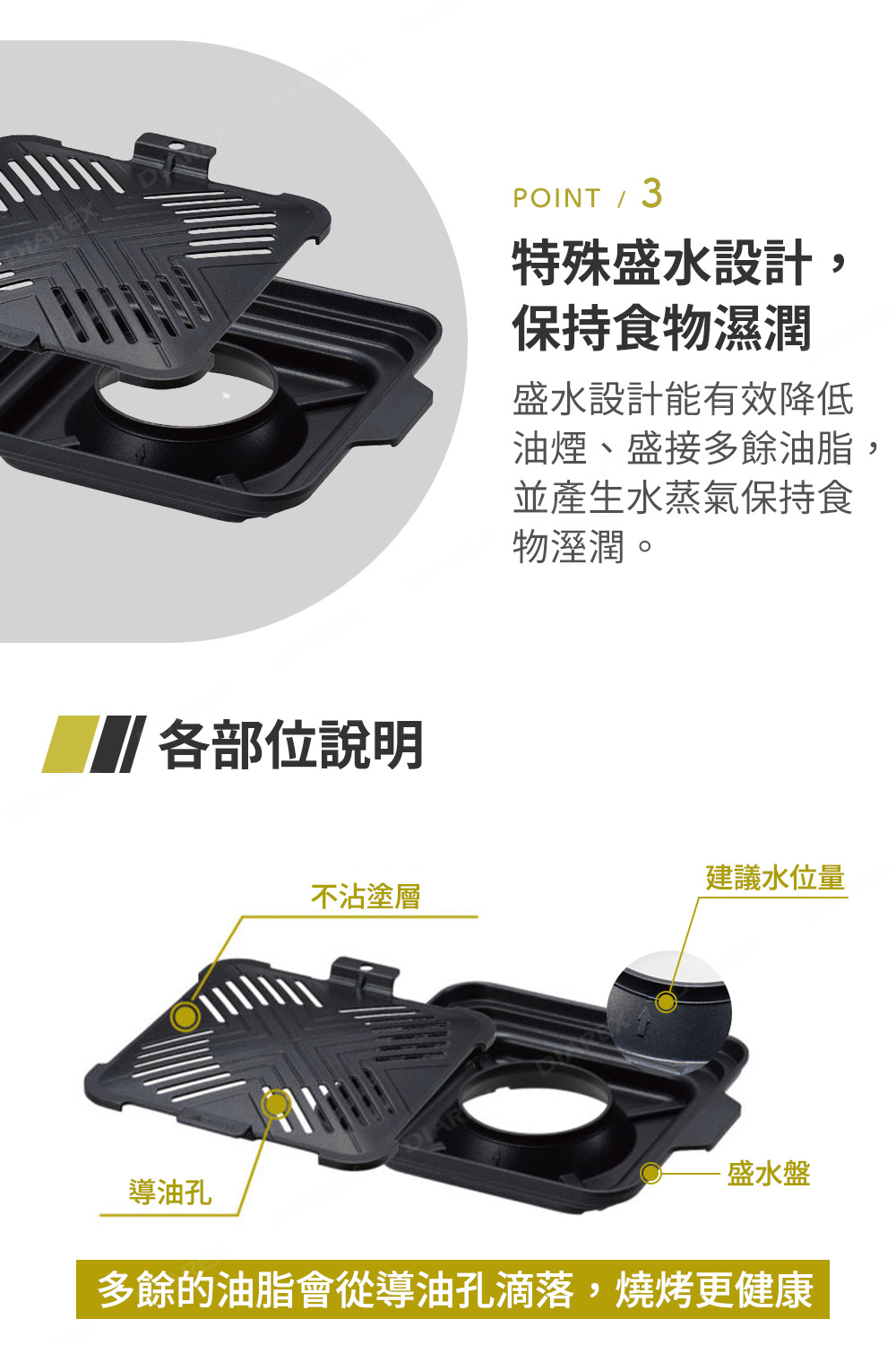 表面採不沾塗層,清潔更省力