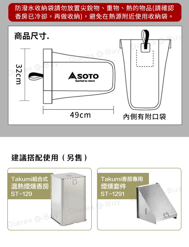 潑水袋可收納毛巾或沾濕的衣物和鞋子