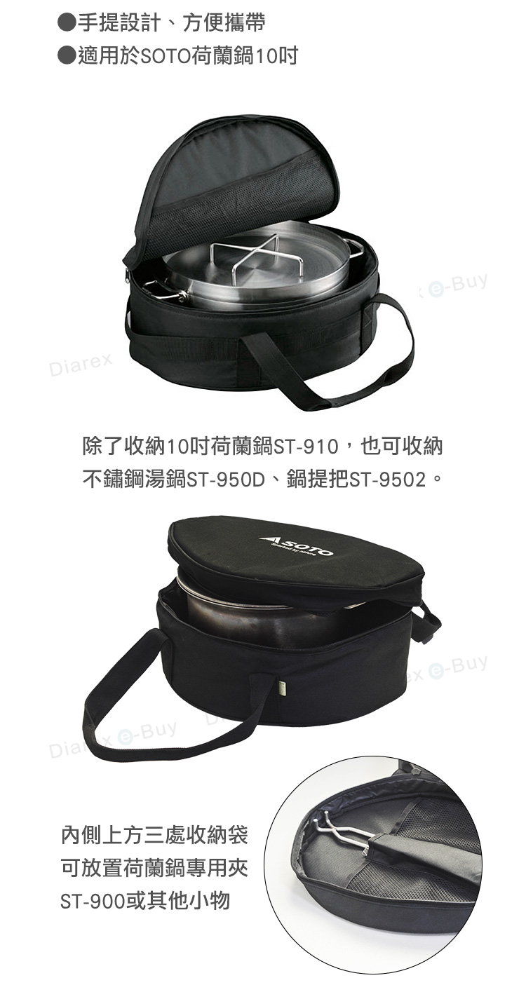 手提設計，方便攜帶