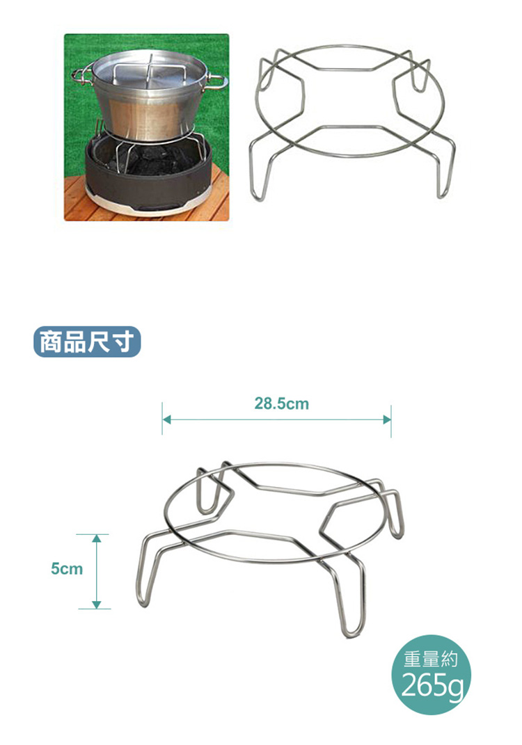 輕鬆將鍋體置於火源上