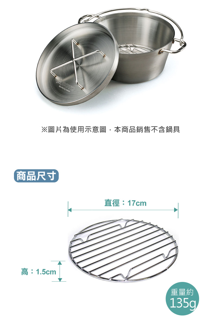 不鏽鋼製耐用、好清洗,烘烤披薩、麵包不必擔心燒焦黏底
