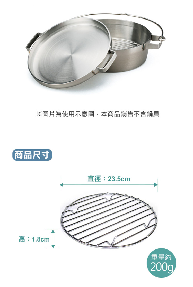 蒸烤料理的好幫手! 不鏽鋼製耐用、好清洗,烘烤披薩、麵包不必擔心燒焦黏底