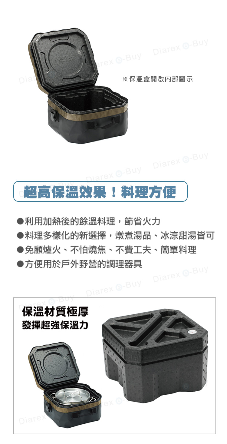 保溫效果超強!料理好方便,利用加熱後的餘溫調理,節省火力
