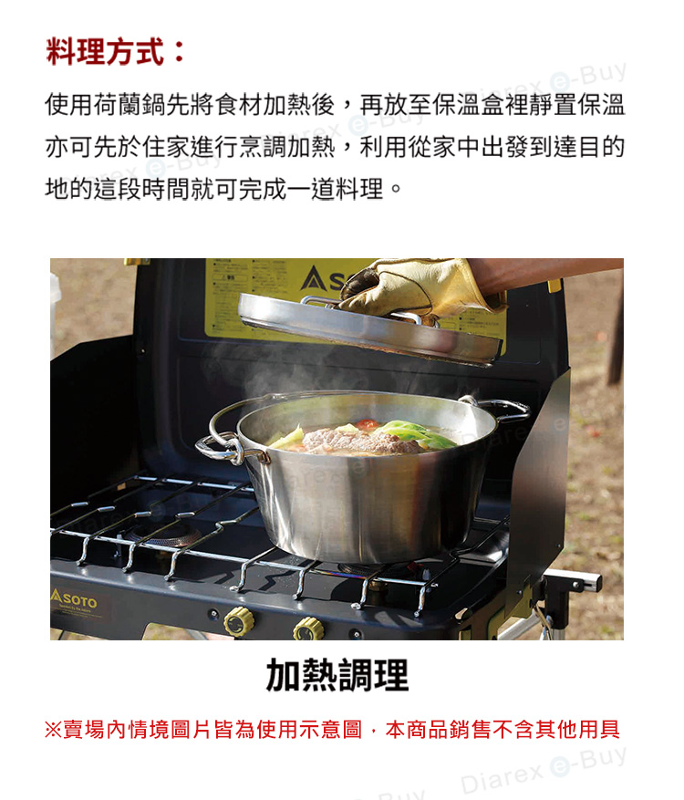 料理多樣化的新選擇!燉煮湯品、冰涼甜湯皆可