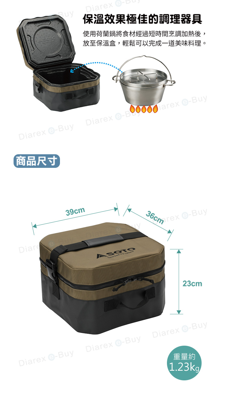 底部有耐熱性佳的隔熱墊,方便用於戶外野餐的調理器具