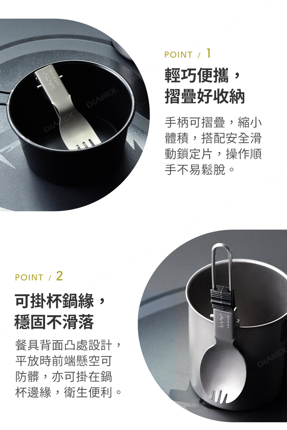 極致輕量鈦金屬打造,體積輕巧、攜帶輕便
