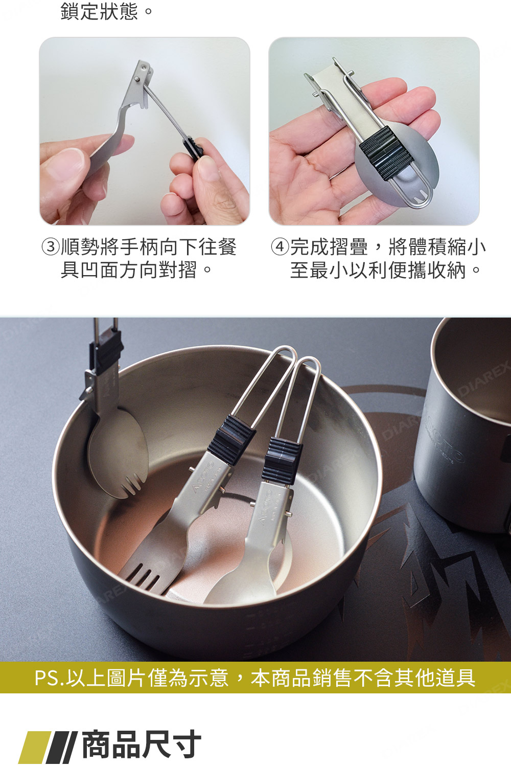 手柄可摺疊小體積,攜帶省空間