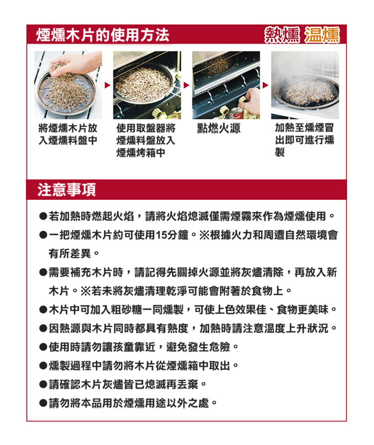 天然香氣，無化學添加物