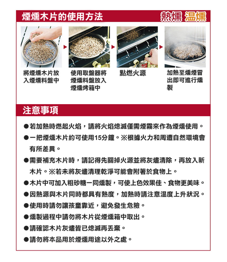 天然香氣，無化學添加物