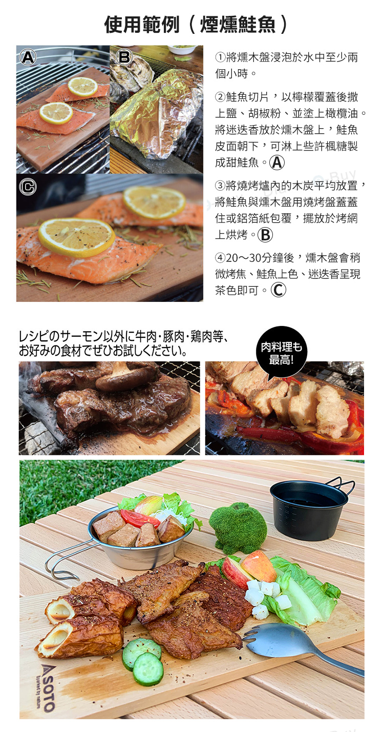 超簡單!煙燻料理輕鬆上桌,迷人煙燻香,營造出更高級的BBQ