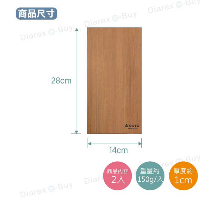 可作為餐盤,擺盤更加分!
