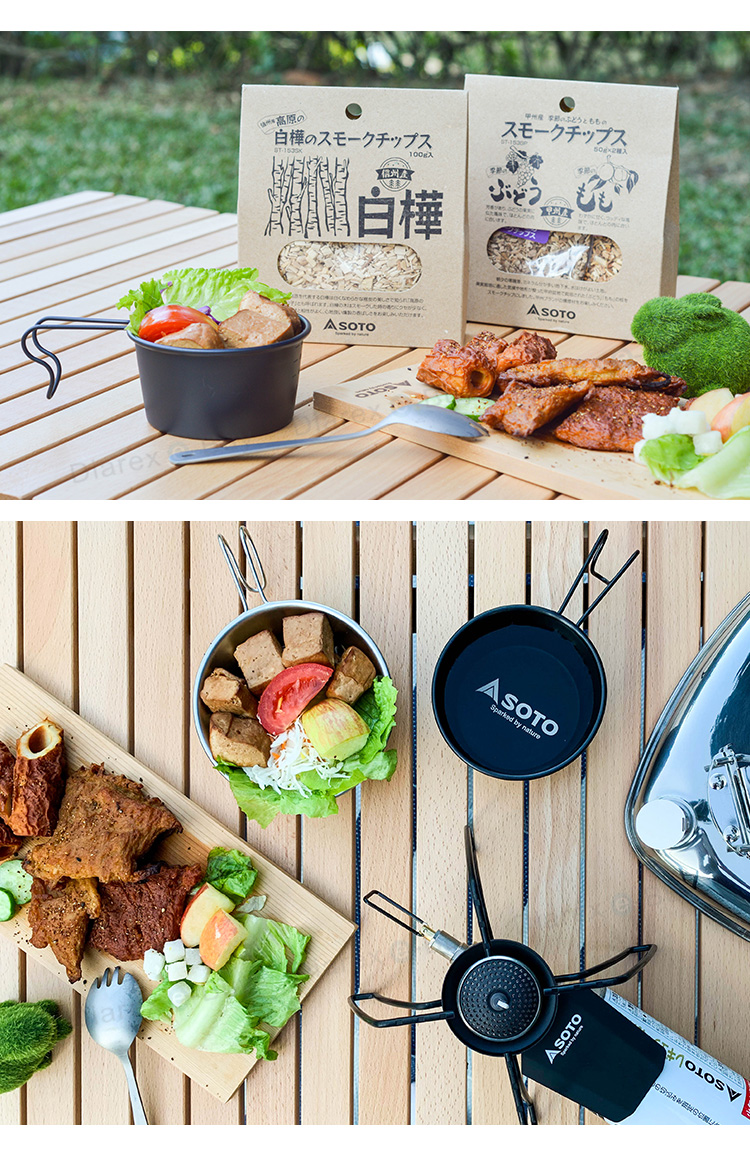 香氣宜人的白樺煙燻材，適合燻製於魚、肉類或任何食材，天然香氣，無化學添加物